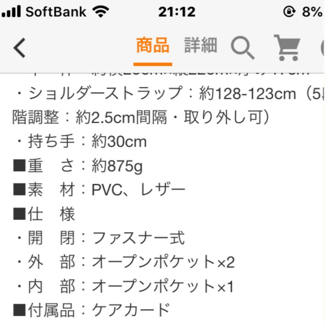 専用です vwSA5-m91528791042 お得正規店