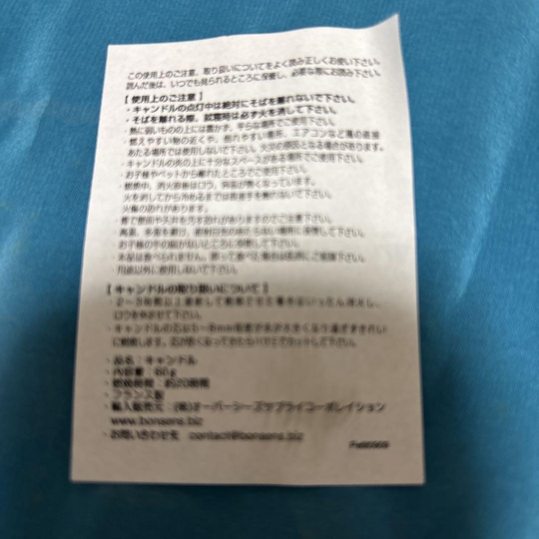 Rigaud 高級キャンドル★フランス製★ ローズ&ジャスミン2個セット