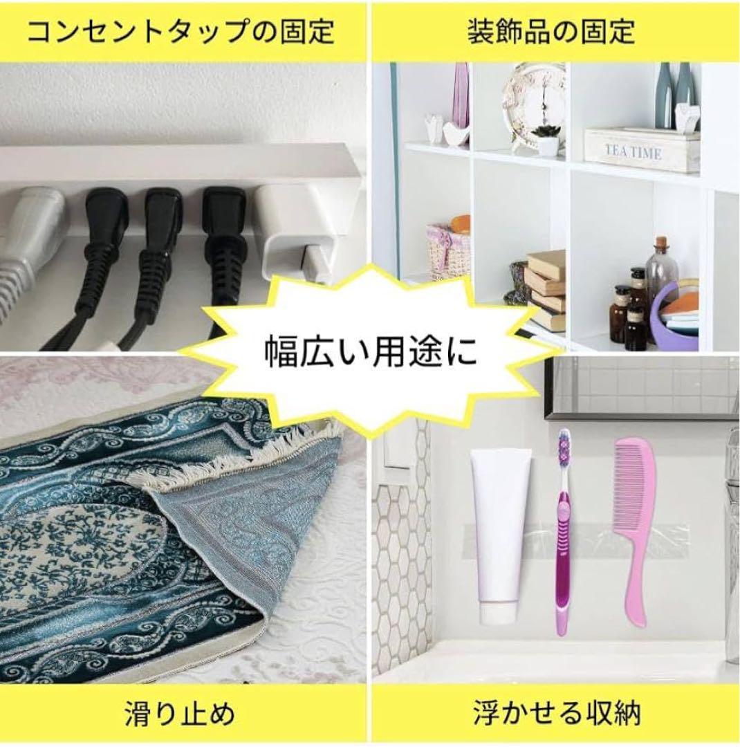 両面テープ