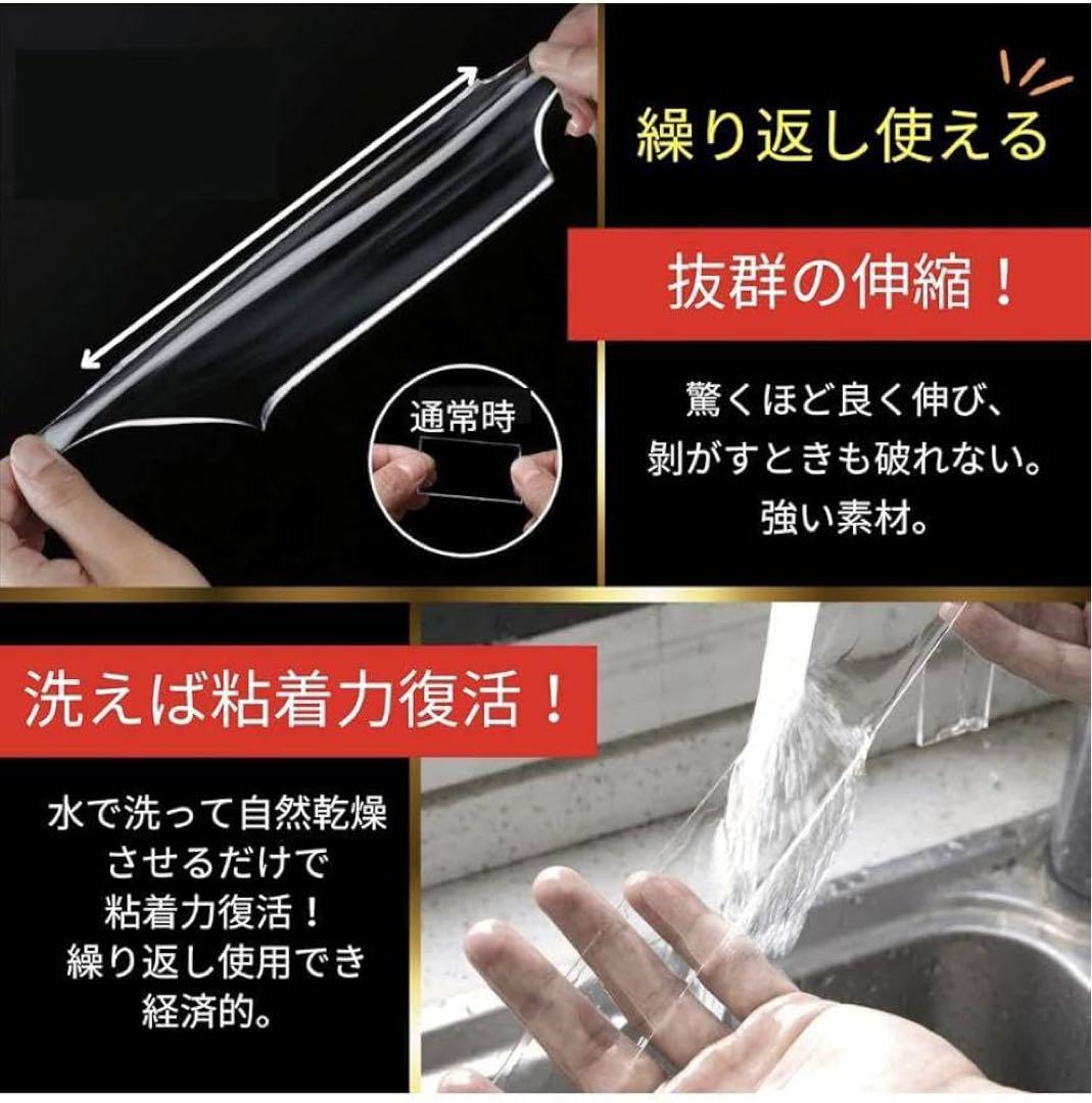 粘着テープ