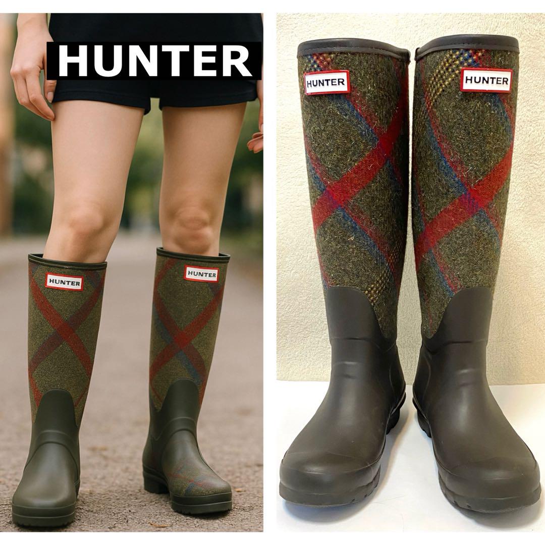【美品】HUNTER ハンター ロングレインブーツ ツイード 梅雨 おしゃれ長靴
