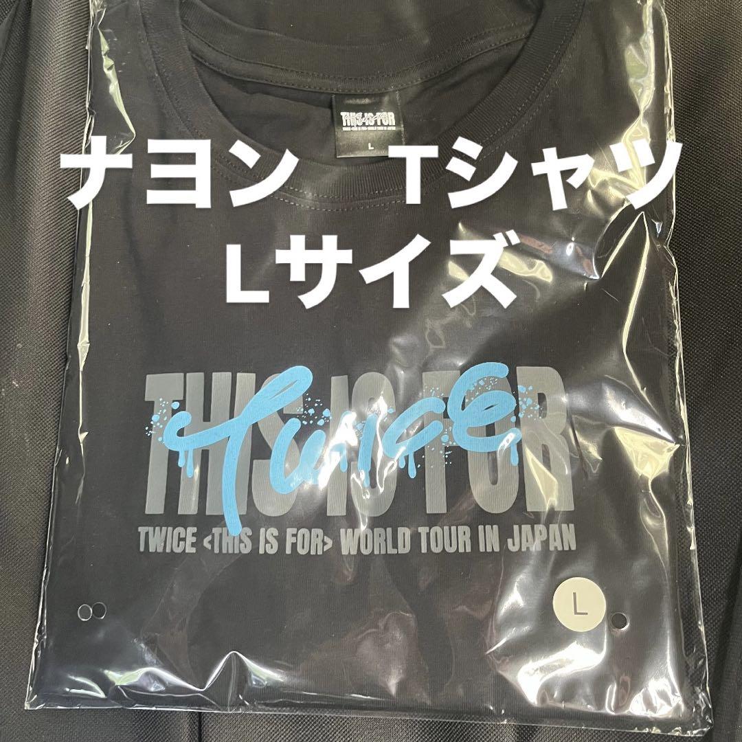 専用