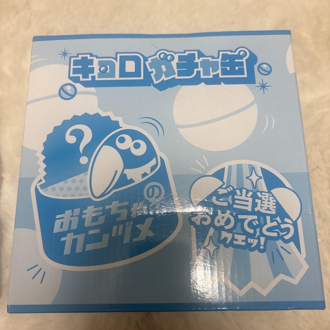 キョロちゃん クレーン缶 ガチャ缶 2セット 新品 未開封 - メルカリ