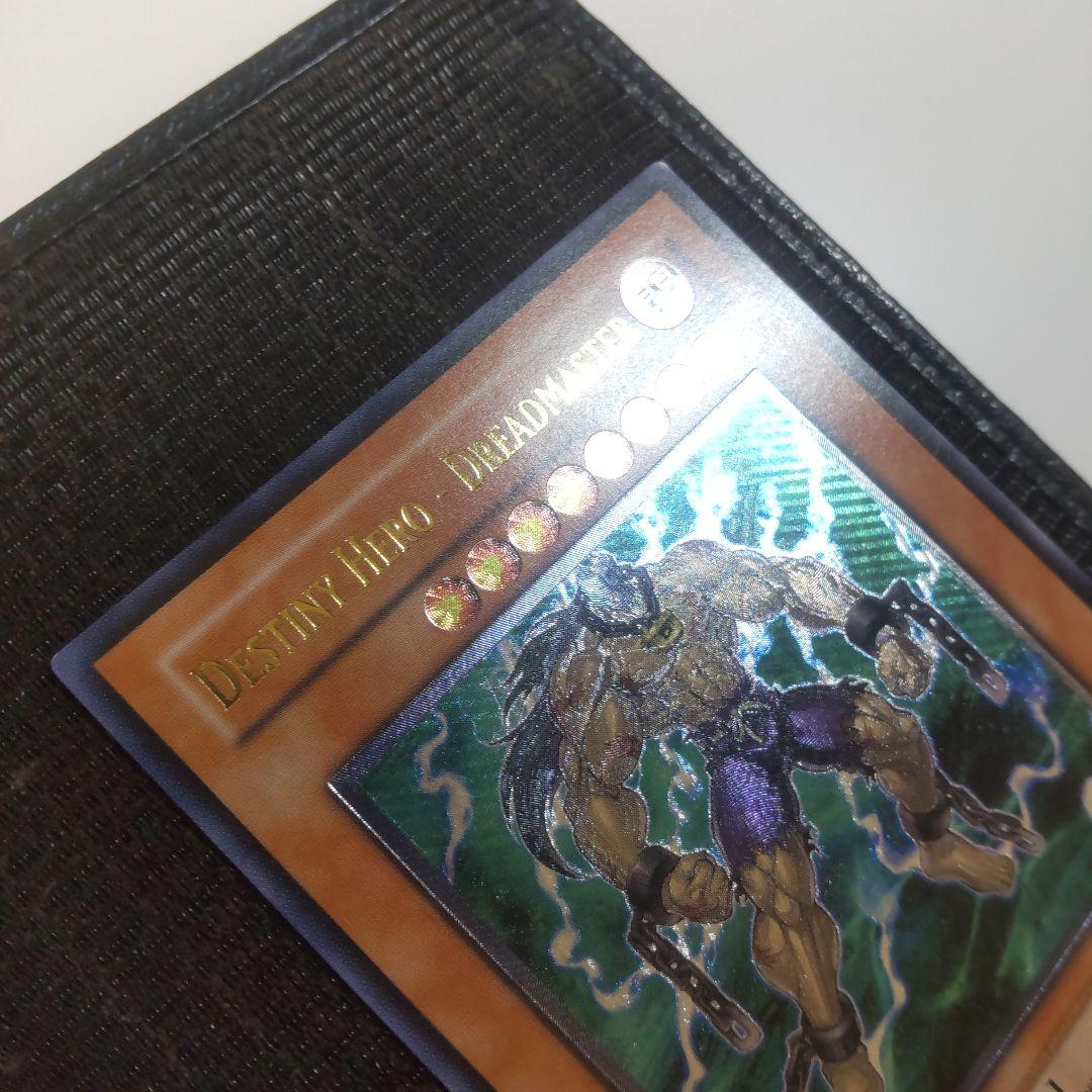 遊戯王 D・HERO ドレッドガイ 旧アジア EOJ-AE004 レリーフ