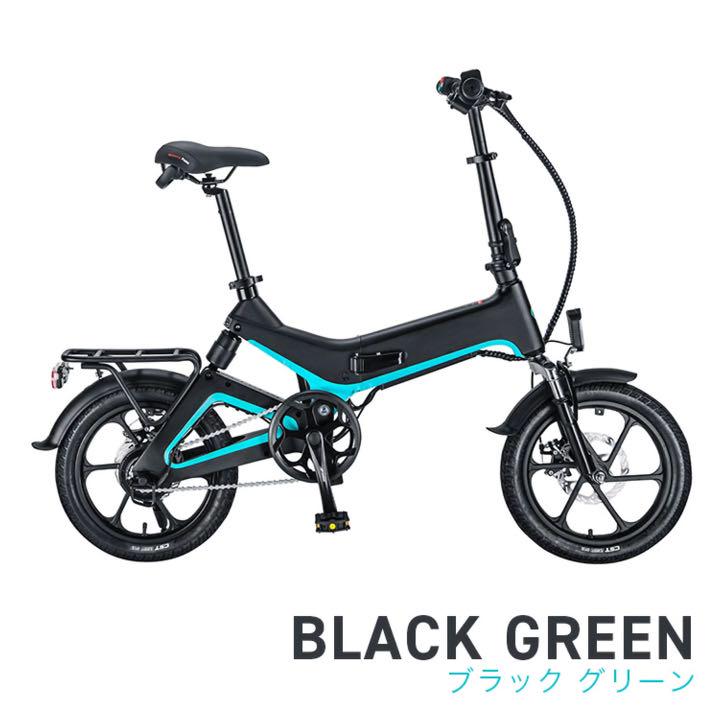 Smart eBike BonitaGo最軽量級フル電動自転車16インチ 黒色