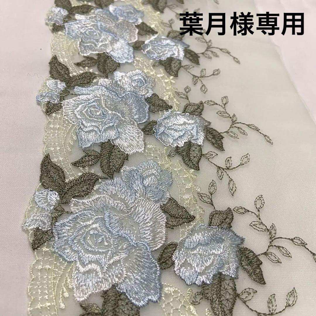 [葉月様専用]ハンドメイドマスク