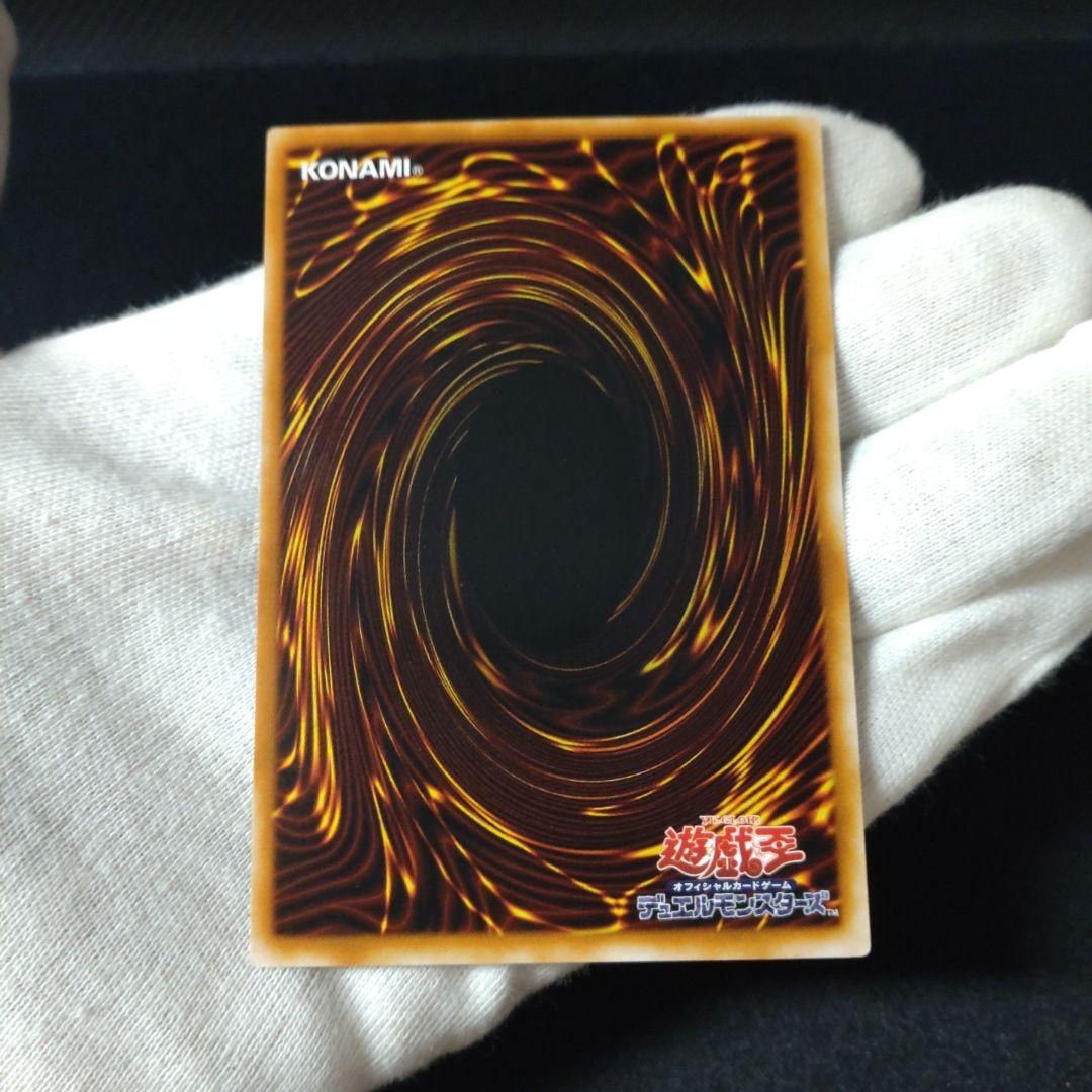 【美品】ヂェミナイ・エルフ　レリーフ　遊戯王　アルティメットレア