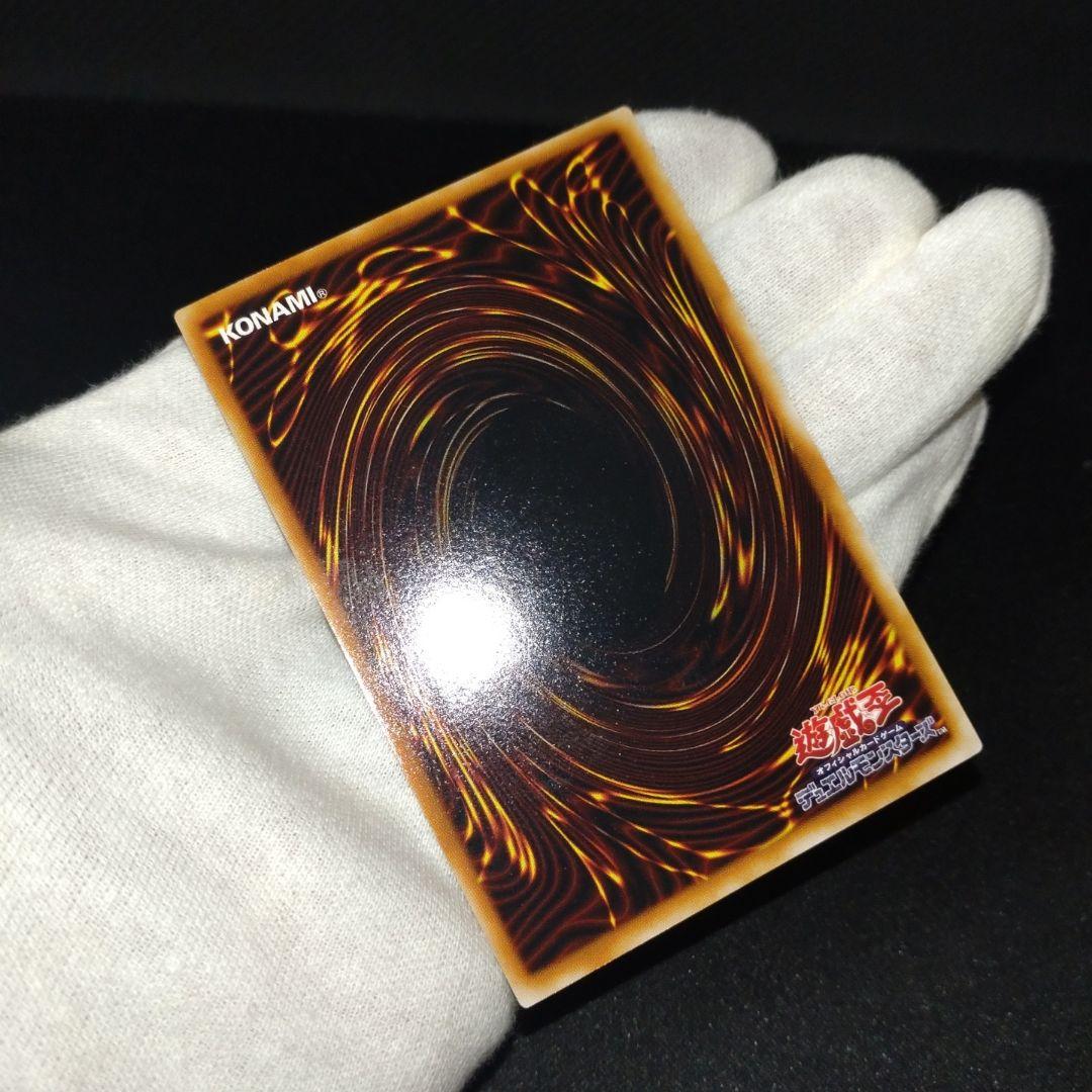 【美品】ヂェミナイ・エルフ　レリーフ　遊戯王　アルティメットレア