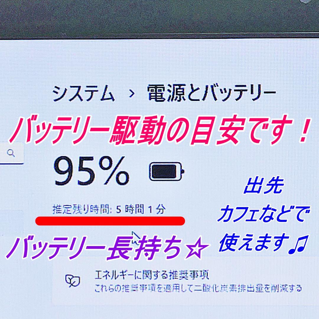 高スペック✨新品SSD240G❤最強Core-i7・メモリ８G＆ノートパソコン✨