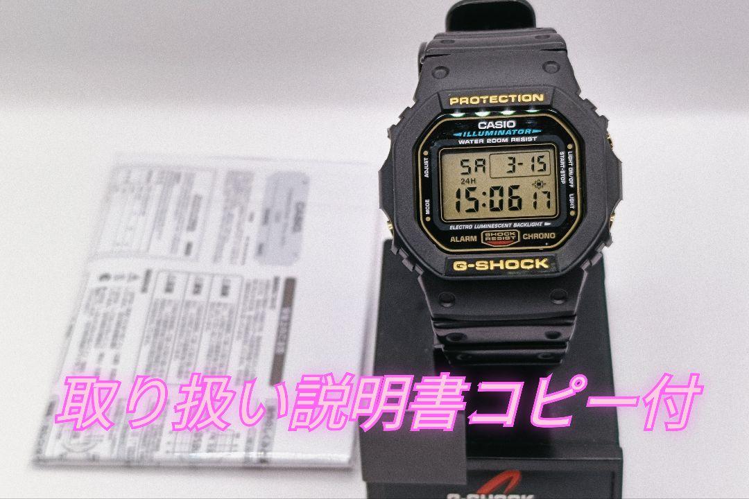 国内未売品 CASIO G-SHOCK 最も人気スピードデザイン 希少ゴールド