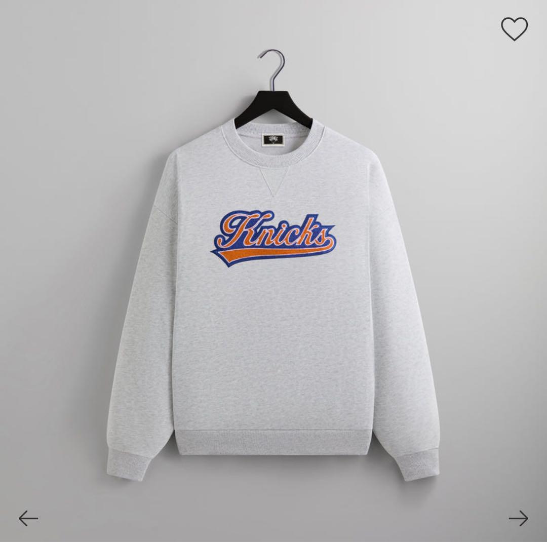 KITH for the New York Knicks