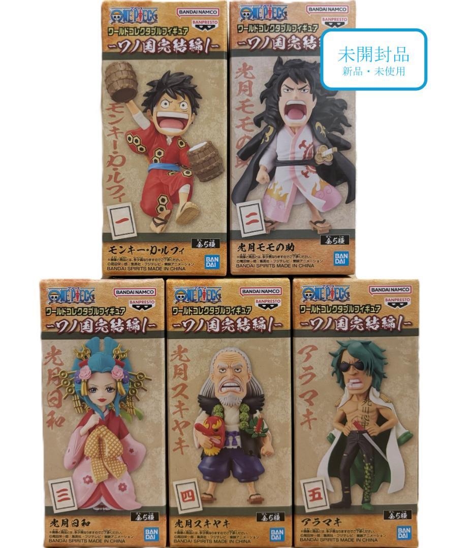 Amazon.co.jp: ワンピース ワールドコレクタブルフィギュア ワノ