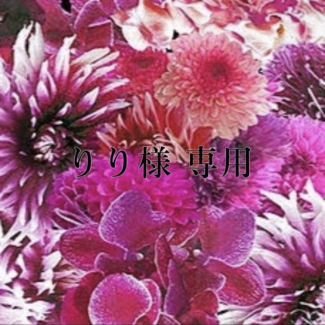 ♡確認用♡