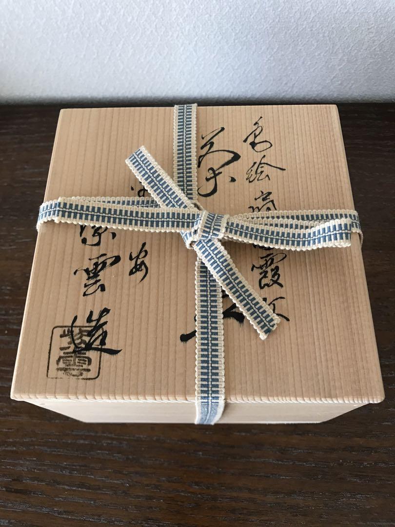 茶道具「紫雲造　色絵扇面霞文 茶碗」