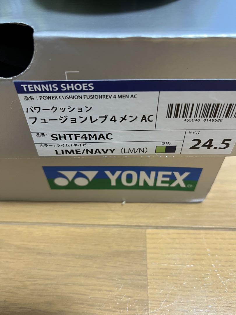 【未使用】　ヨネックステニスシューズ　フュージョンレブ4メン24.5