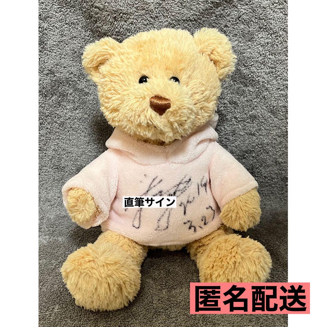 ONEN'ONLY ワンエンオンリー 関哲汰 TETTA 直筆サイン ぬいぐるみ