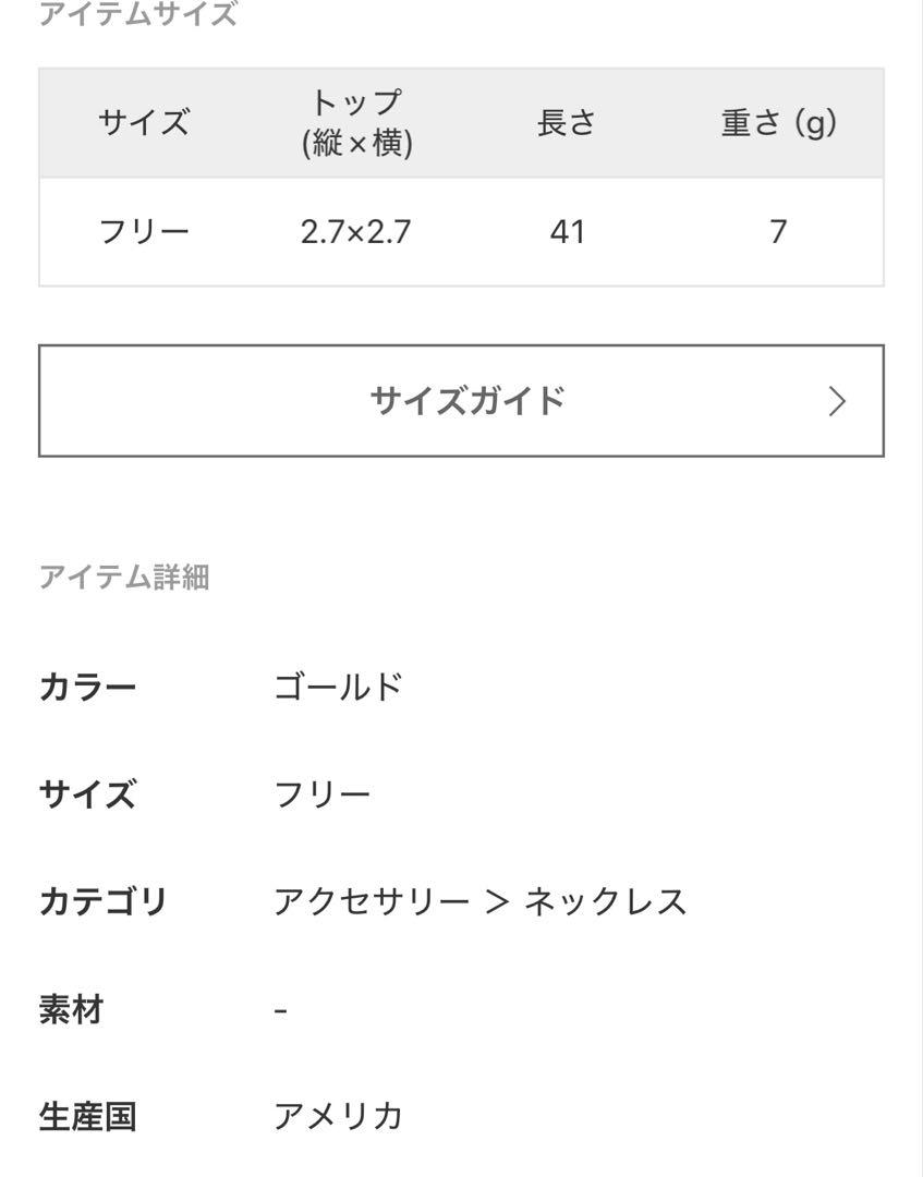 EYETHINK LA LOOPグラスホルダー