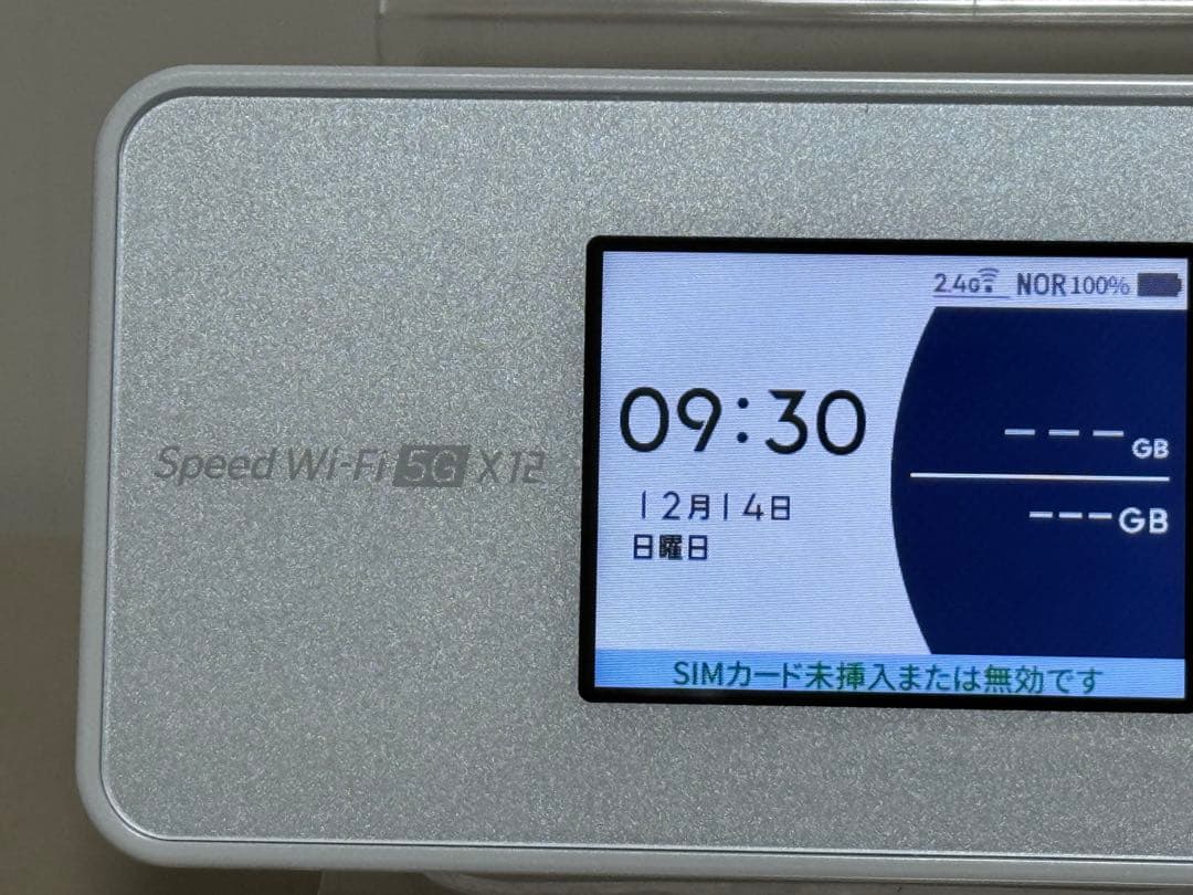 Speed Wi-Fi 5G X12 NAR03 アイスホワイト 本体のみ - メルカリ Speed Wi-Fi 5G X12 NAR03 アイスホワイト 本体のみ - メルカリ