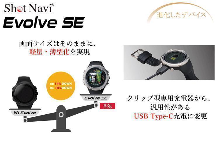 新品 ショットナビ 測定器 W1 Evolve SE 腕時計型 GPSナビ BK