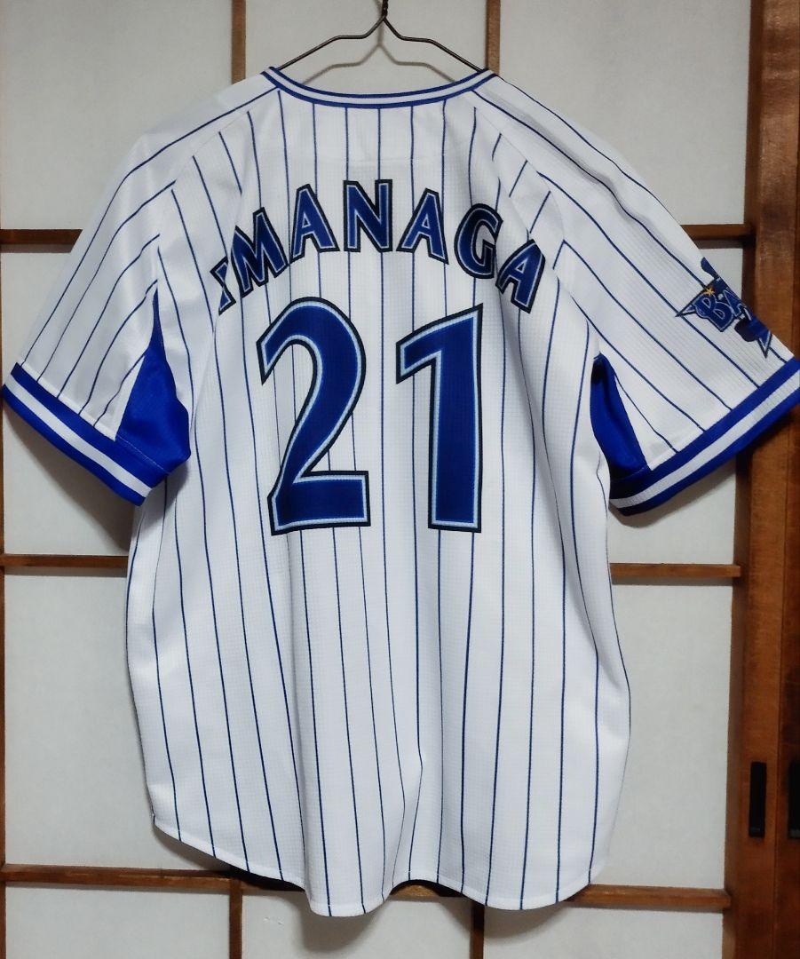 極美品　横浜DeNAベイスターズ レプリカユニフォーム　今永　S
