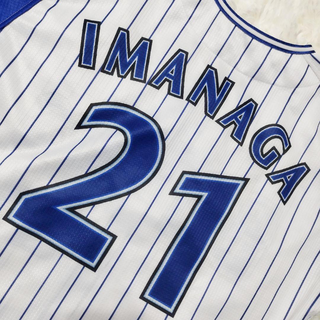 極美品　横浜DeNAベイスターズ レプリカユニフォーム　今永　S