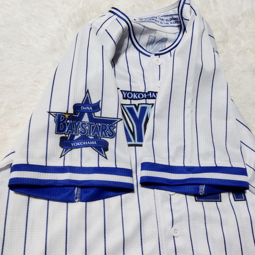 極美品　横浜DeNAベイスターズ レプリカユニフォーム　今永　S