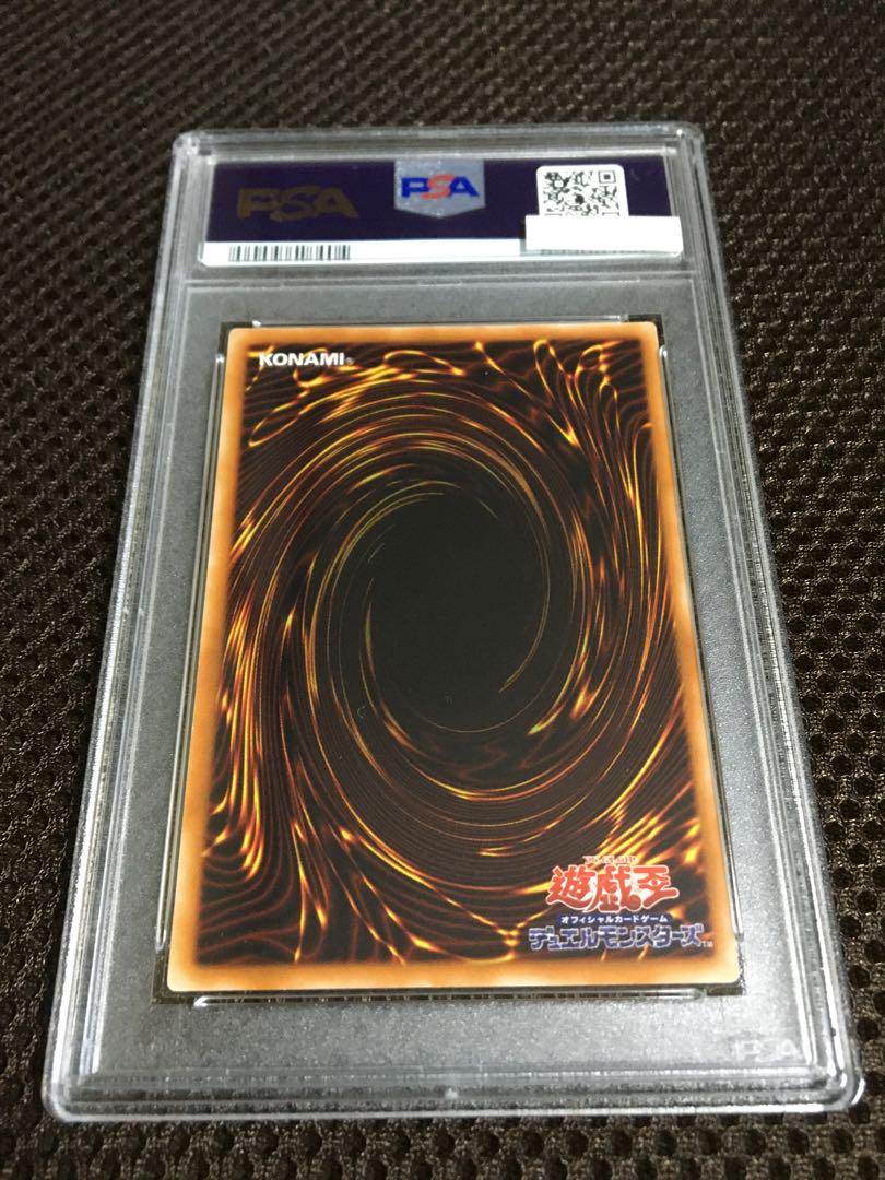 Amazon.co.jp: 遊戯王 306-025-UR 《カオス・ソルジャー －開闢