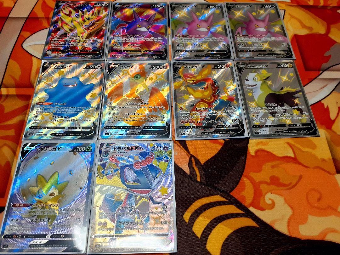 ポケモンカード引退品まとめ売り