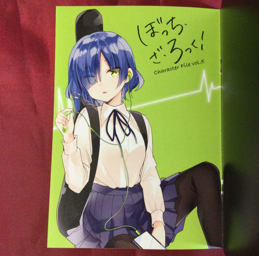ぼっちざろっく! 特典 リーフレット 小冊子 Vol.3 & 5 1巻 2