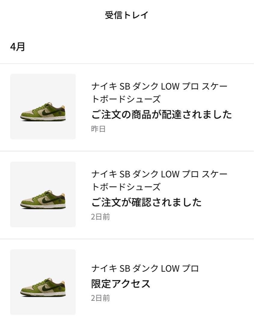 Dunk Low