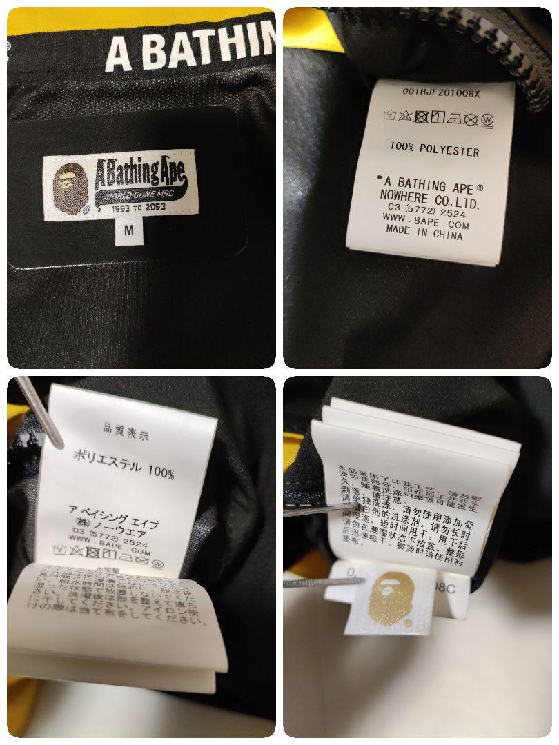 アベイシングエイプ BAPE 2LAYER SHARK PARKA