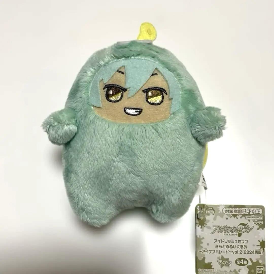アイナナ 亥清悠 モンぬい ④ アイナナ 亥清悠 きらどるぬいぐるみ モンぬい - メルカリ