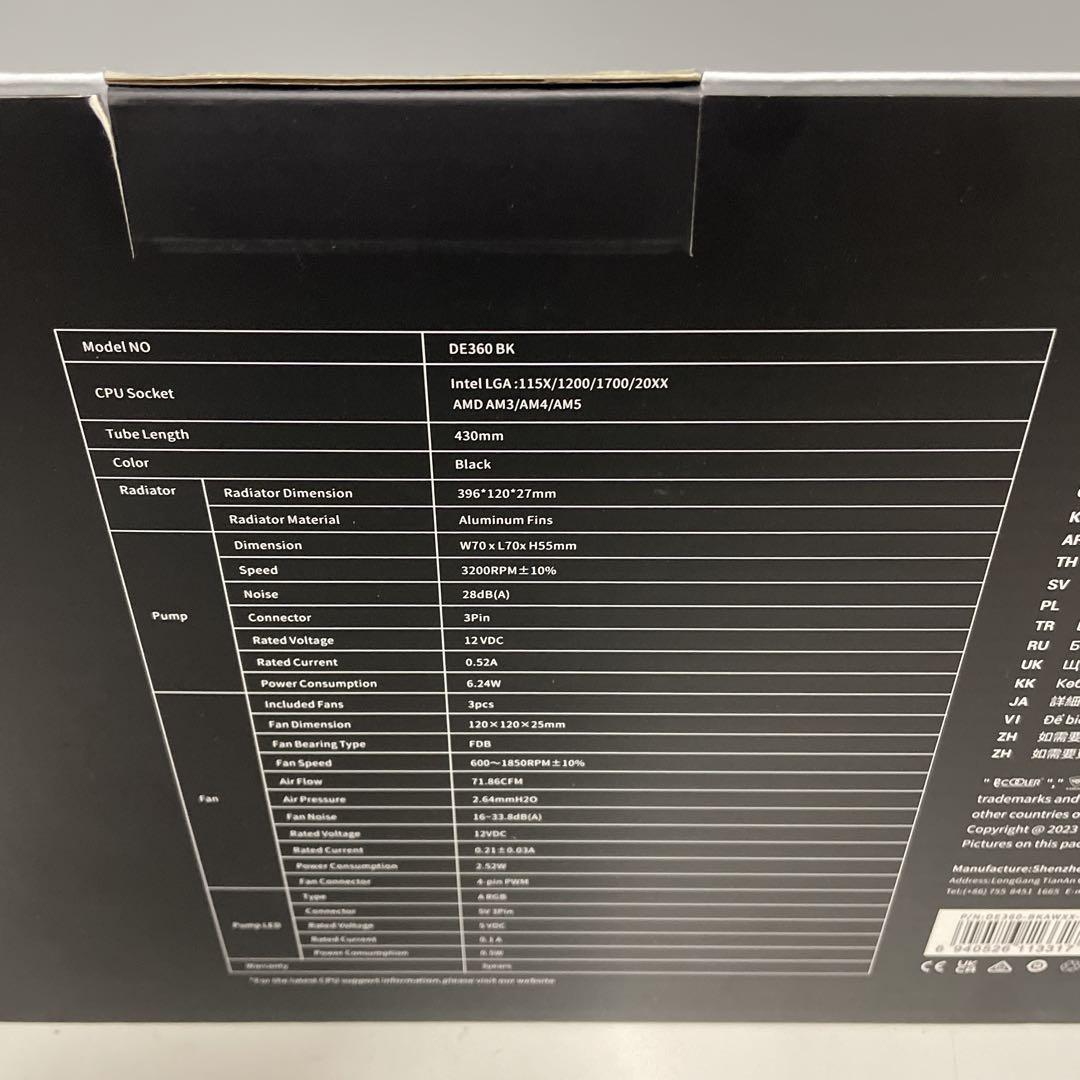 【開封済・未使用品】 CPS 360mmラジエーター デュアルポンプ搭載