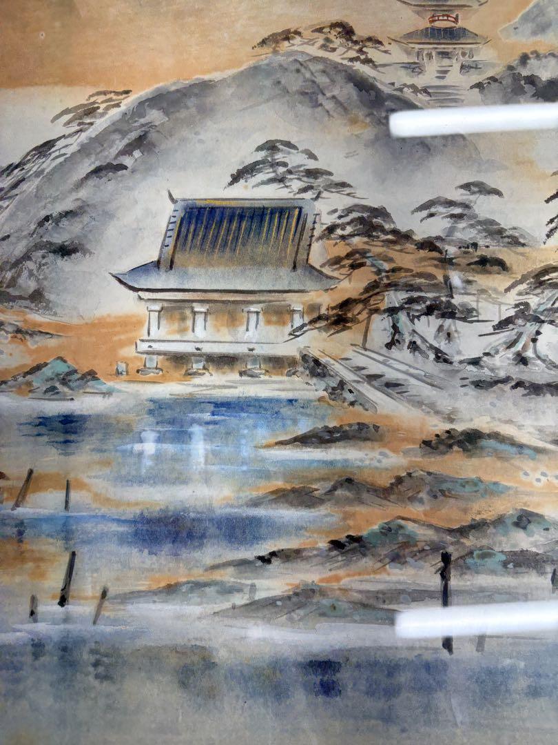墨書