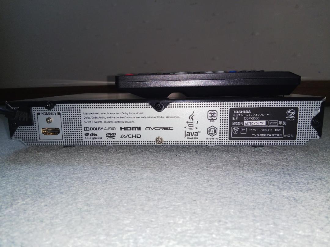 東芝 ブルーレイディスクプレイヤー DBP-S500 BD TOSHIBA