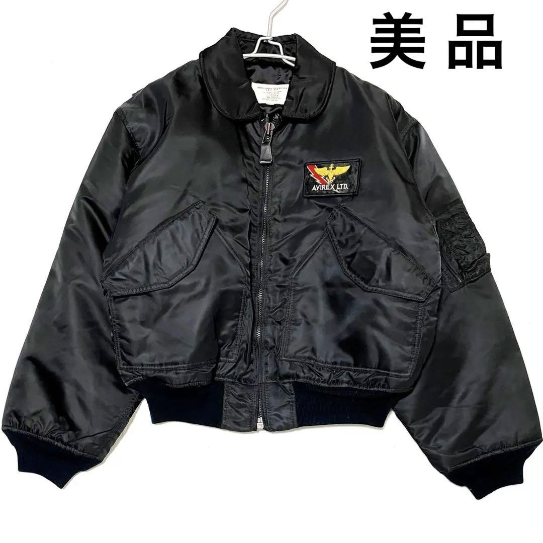 AVIREX CWU-55P フライトジャケット S 匿名配送