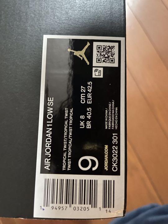 2022正規激安 NIKE AIR JORDAN1 LOW TROPICAL TWIST 2WtnT-m91545890913 送料無料新品