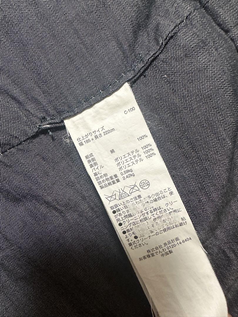 無印良品　楕円形こたつテーブル＋こたつ布団