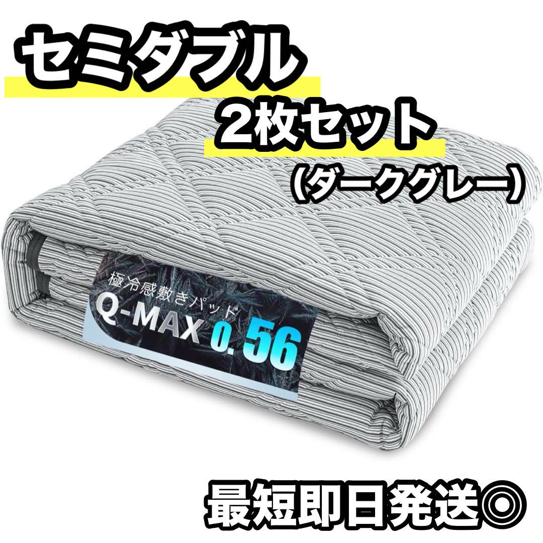 阪急ブレーブス 復刻ユニフォーム 無地背番号無し 1989