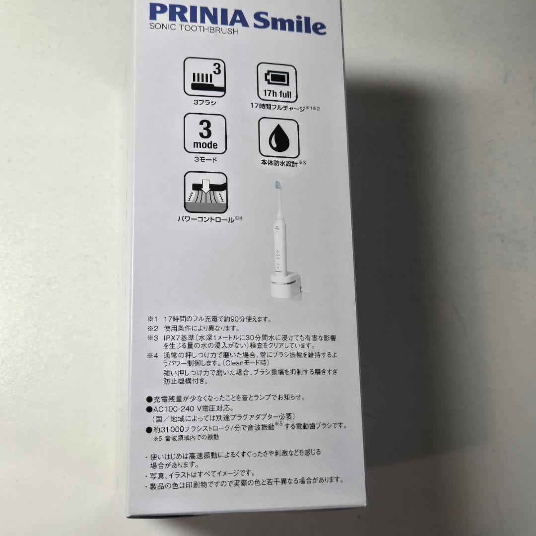 おまけ付【新品未使用】ジーシー　プリニア　スマイル　 電動歯ブラシ　動作確認済み