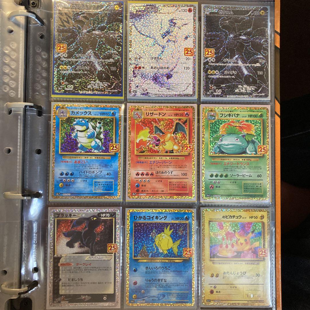 グレイ系有名な高級ブランド ポケモンカード25thまとめ売り ポケモンカードゲーム トレーディングカードグレイ系¥14,259-eur-artec.fr グレイ系有名な高級ブランド ポケモンカード25thまとめ売り ポケモンカードゲーム トレーディングカードグレイ系¥14,259-eur-artec.fr