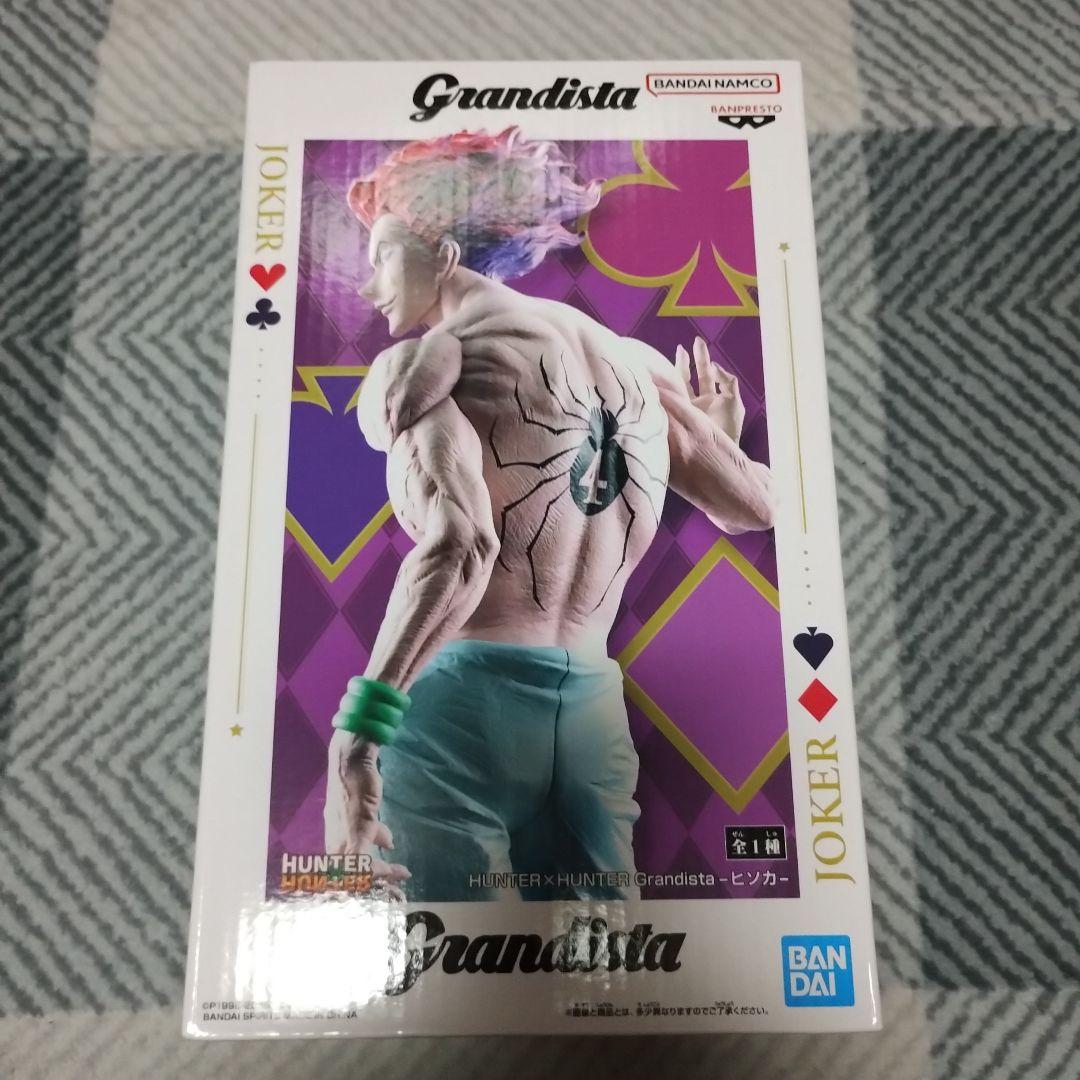 【ブリンク】【新品未開封】ハンターハンター grandista ヒソカ 新品未開封】ハンターハンター フィグライフ ゴン Grandista