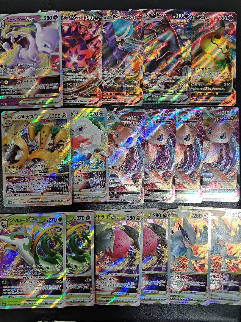 ポケモンカード RR RRRまとめ売り - メルカリ