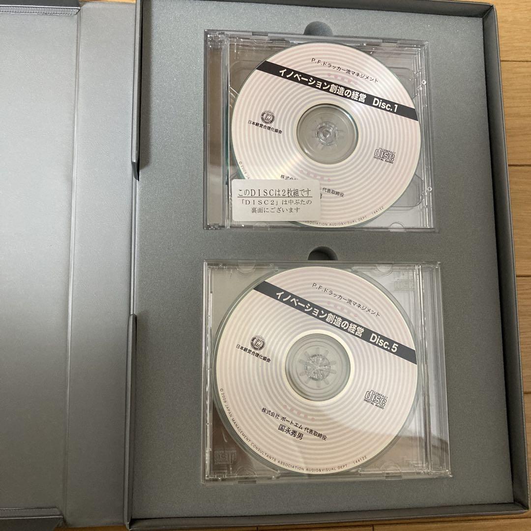今年も話題の P.Fドラッカ一流マネジメント イノベーション創造の経営 CD5枚組 その他