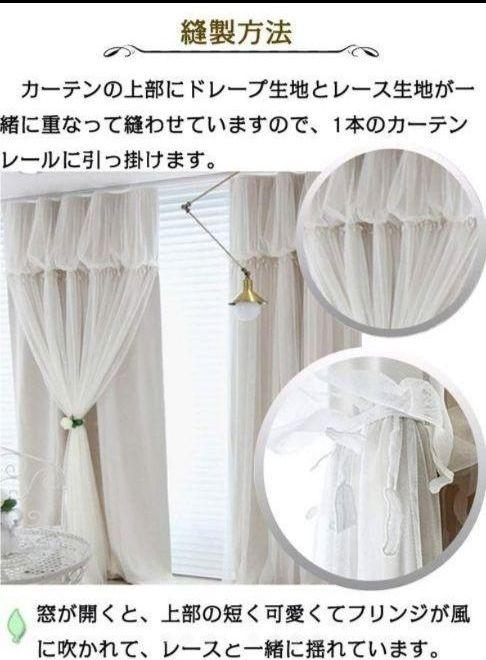 お値下げ! 100cm*丈178cm 姫系 カーテン 遮光 フリルカーテン - メルカリ お値下げ! 100cm*丈178cm 姫系 カーテン 遮光 フリルカーテン - メルカリ