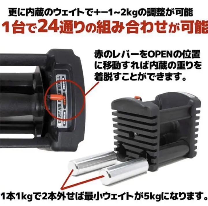 格安saleスタート ボ 可変式ダンベル (5～26kg) ダンベル 可変式 ブロックダンベル 26kg ウエイトトレーニング