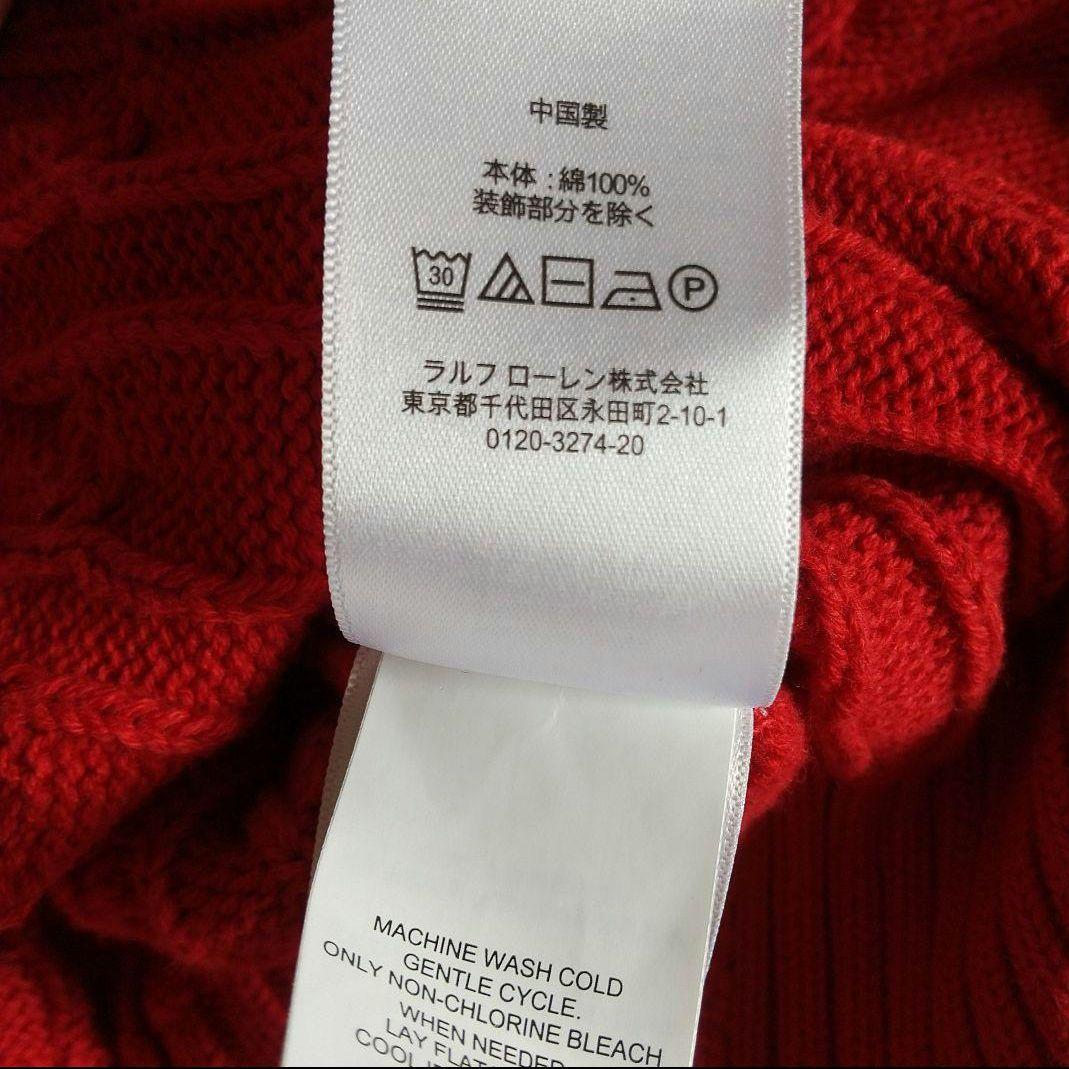 Lauren レッド