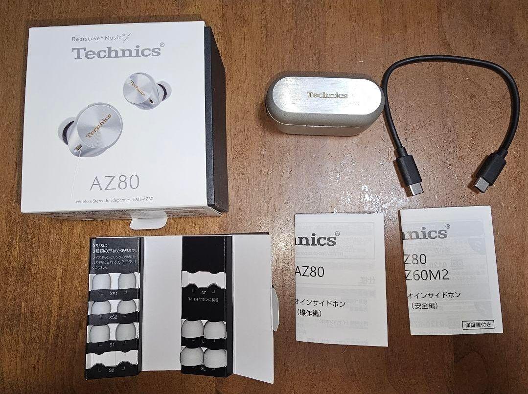 Technics EAH-AZ80 ワイヤレスイヤホン