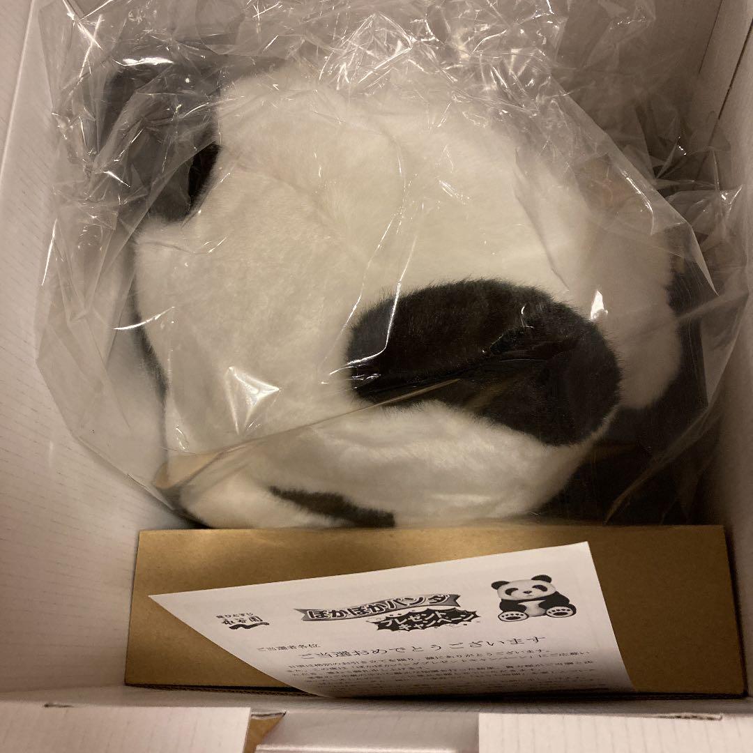 おもちゃⓔ 新品未使用 ぽかぽかパンダ 湯たんぽ Uxp0w-m91548635551 永谷園 ホビー・グ