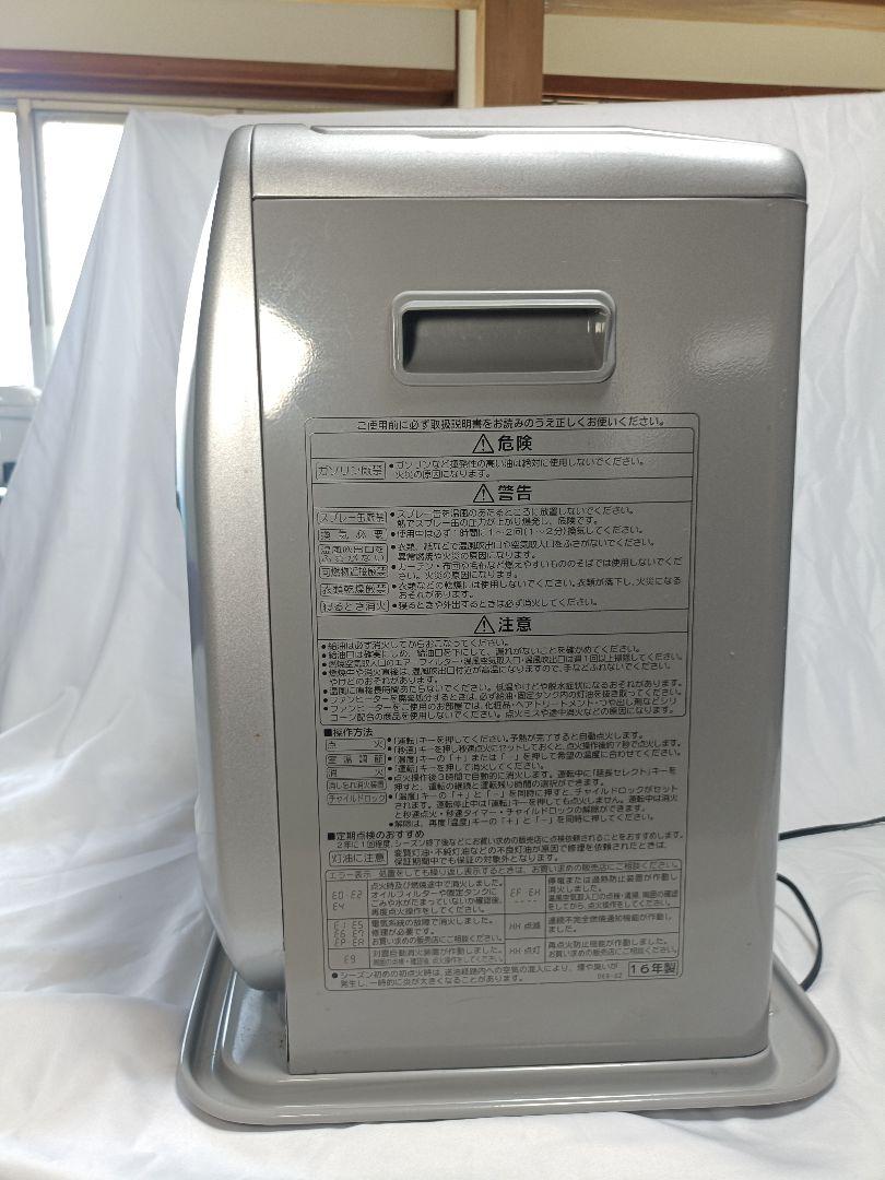 コロナ　石油ストーブ　FH-G3216Y 石油ファンヒーター　2016年製